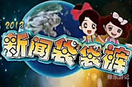 午夜日本级频的新闻资讯与深度解读