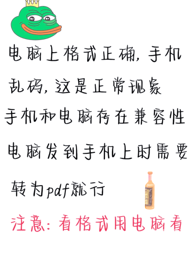 中文字幕乱码手机在线中有揭秘中文字幕乱码现象，手机在线观看的真相与应对策略