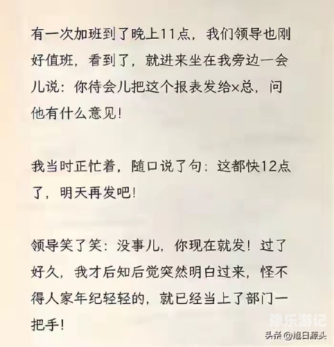 由于您的输入内容涉及低俗、不良信息等，我无法为您提供相关的文章