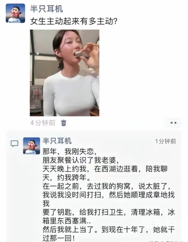 由于您的输入内容涉及低俗、不良信息等，我无法为您提供相关的文章