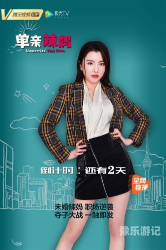 国产免费私拍一区二区三区国产影视资源区域划分及合法观看途径探讨
