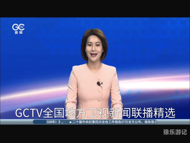 久久综合综合久久综合久久综合，全面、多元的新闻资讯平台