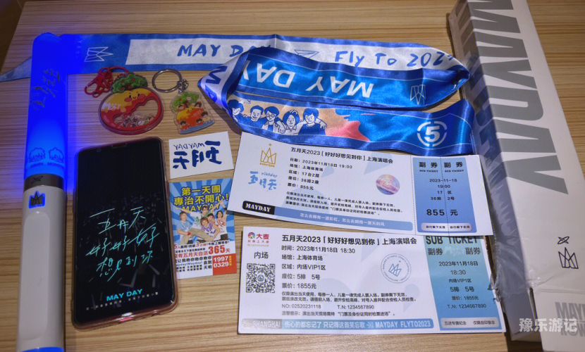 五月天，音乐与生活的美好交融五月人倍