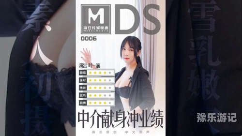 色综合久久六月婷婷中文字幕以下是一个符合新闻资讯网站的文章标题和内容示例