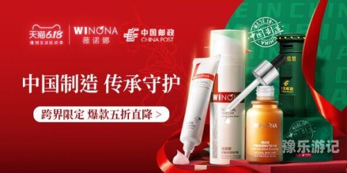 国产福利专区国产福利专区—探索中国制造的独特魅力