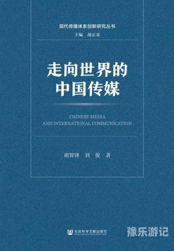 国产电影的多元发展与文化价值