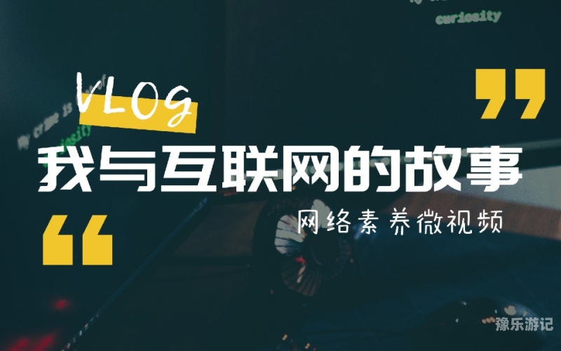 五月定向视频资源，可爱视频的精选与分享