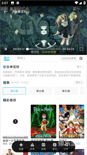 欧美日韩国产精品动漫精品欧美日韩及国产精品动漫的多元魅力