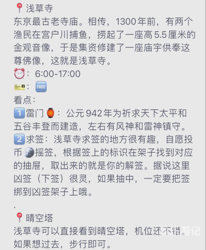 探索亚洲与东京的多元文化魅力久久久亚洲东京热18禁视频入口
