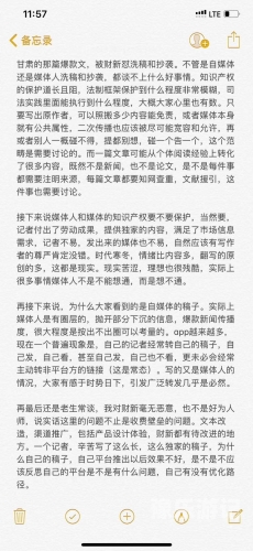 久久精品中文字幕，探索优质内容的第一页久久精品中文字幕第一页11