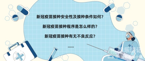 健康网络浏览指南，远离不良内容，享受优质新闻资讯