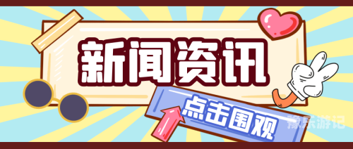 久久最新地址精品99解析与新闻资讯