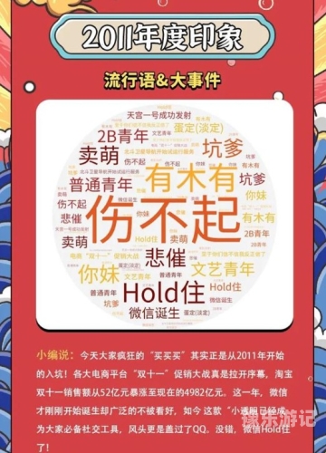解析网络流行语精品久久人妻无码的含义与影响久久无人的意思