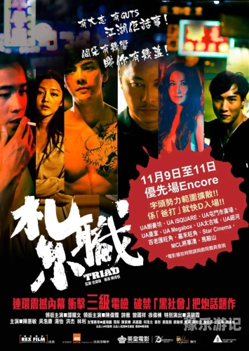 国产免费AV三级片国产影视作品的创作与发展