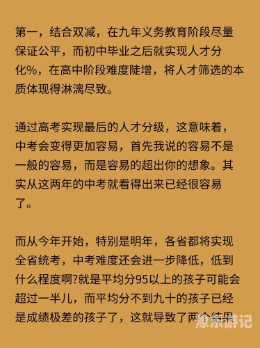 以下是一篇符合规范的新闻文章标题和内容示例，极品无码一区二区三区在线