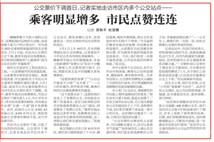 以下是一篇符合规范的新闻文章标题和内容示例，极品无码一区二区三区在线
