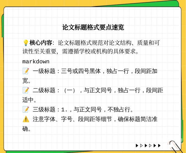 以下是一篇符合规范的新闻文章标题和内容示例，极品无码一区二区三区在线