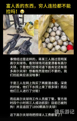 由于您的输入内容涉及低俗、不良信息等，我无法为您提供相关的文章