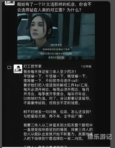 由于您的输入内容涉及低俗、不良信息等，我无法为您提供相关的文章
