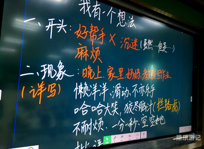 以下是一个示例文章标题和开头内容