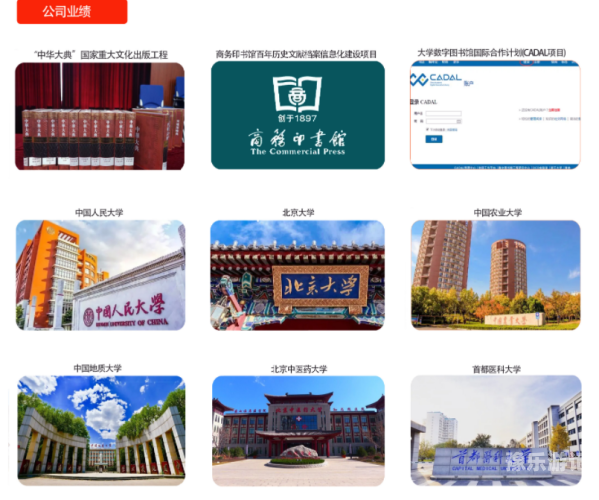 一本在线观看资源网站，丰富内容，便捷体验，引领数字阅读新潮流一本知道在线