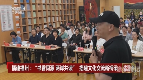 中文字幕观看中文字幕在线观看，新闻资讯与文化交流的新趋势