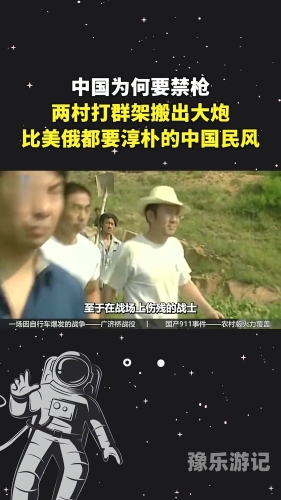 国产911天堂在线www网国产911与在线资讯平台的发展