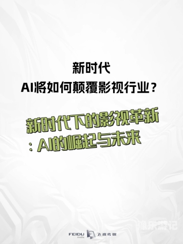 国产影视精品的崛起与发展