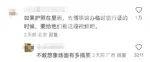 日本一本区免费高清视频日本一本区免费高清视频的探索与注意事项
