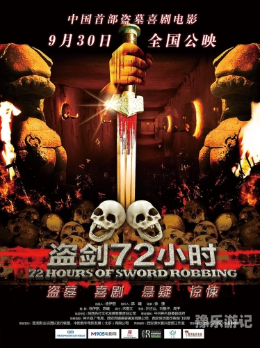 国产精品久久九九片国产精品影视作品，久久九九片的魅力与价值