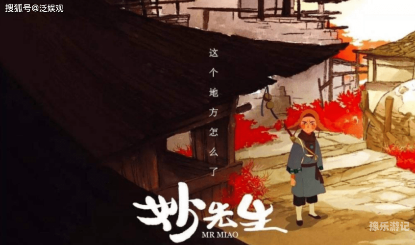 国产在线精品性动漫国产在线精品性动漫，引领潮流的视觉盛宴