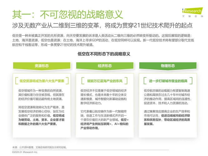 国产亚洲精品资源在线26u国产精品资源在线平台的发展与展望