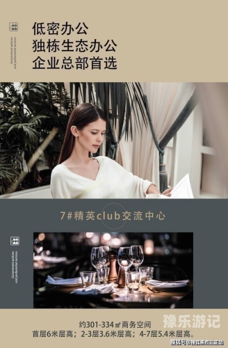 亚洲欧美日韩国产直线亚洲、欧美、日本及韩国影视产业中的直线美学