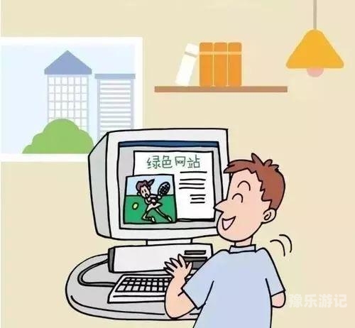 新闻资讯网站编者视角下的网络内容规范与道德责任