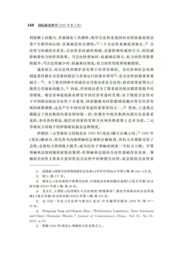 新闻资讯网站内容规范与合法性探讨
