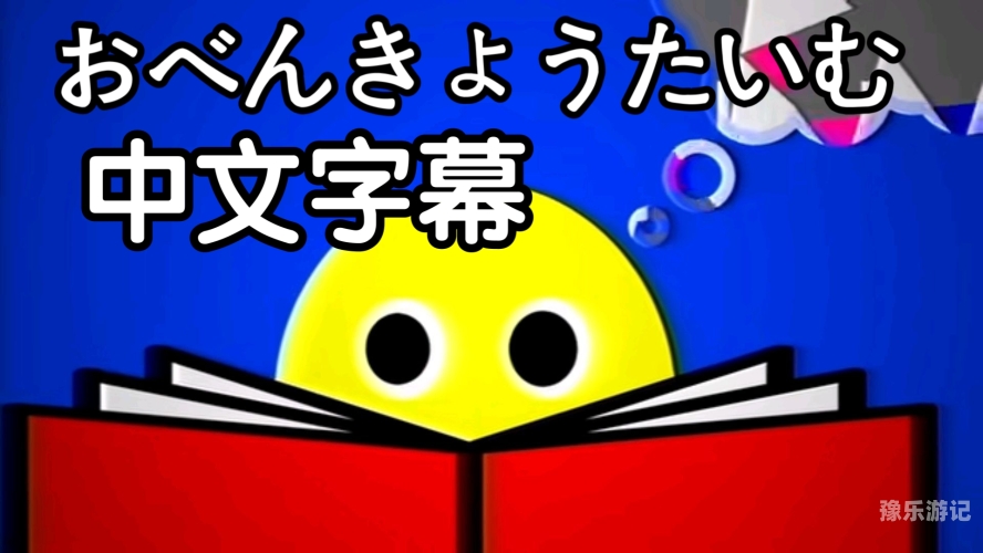 中文字幕在线视频资源解析与正确使用方式中文字幕在线精品乱码视频观看