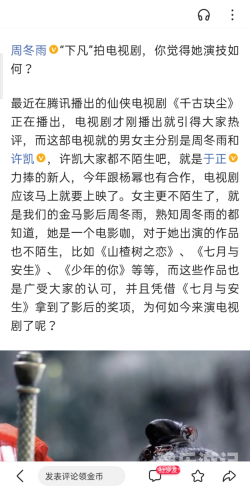 国产影视新片在线观看指南国产最新片在线观看无码片
