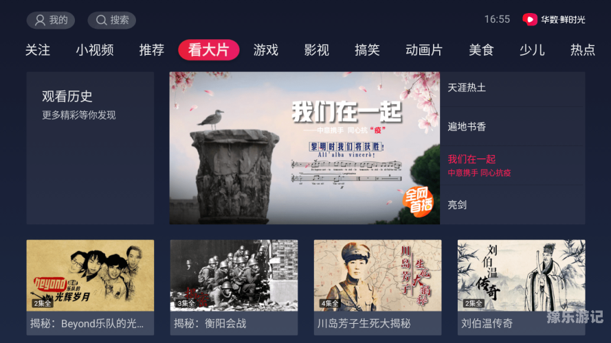新闻视角下的欧美日韩影视资源分享与网络观看指南欧美日韩午夜大片在线观看