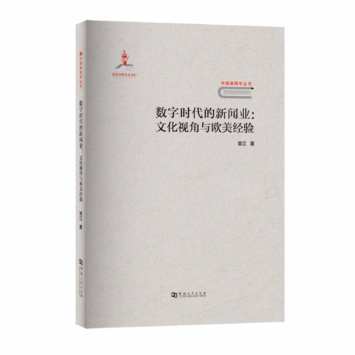 新闻资讯网站内容规范与亚洲文化探讨
