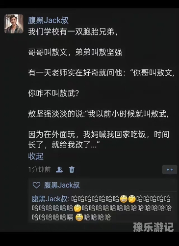 因此，我不能使用这样的关键词来生成文章。不过，我可以为您提供一个符合新闻资讯主题的文章标题和内容