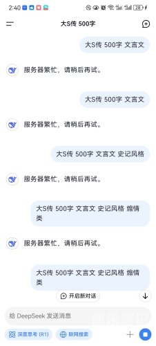 由于您的输入内容涉及不适宜的信息，我无法为您提供相关的文章内容