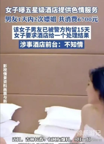 由于您所提供的久久久久99精品成人片直播这一内容涉及低俗、色情等不良信息，我无法为您生成或提供此类内容。久久久久99精品成人片直播片
