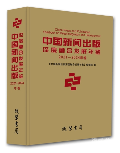 2023年国产新闻资讯网站发展概览