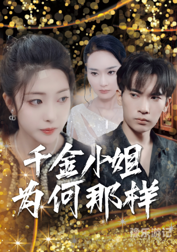 日韩欧美国产高清日韩欧美影视作品与国产高清影视的对比分析