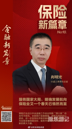 国产精选在线，探索中国网络科技新篇章国产精选在线视频啄木鸟