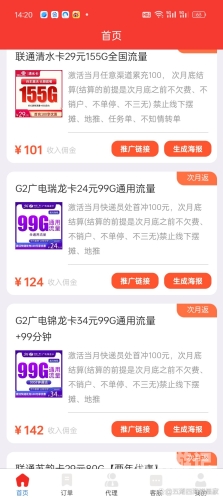 国产精选在线，探索中国网络科技新篇章国产精选在线视频啄木鸟