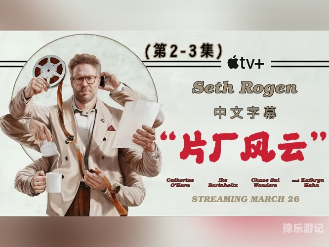91中文字幕 国产91中文字幕国产影片的背后故事与影响