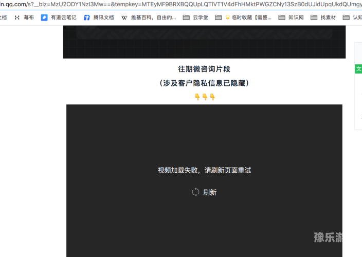 由于您的请求包含不适宜的内容，我无法为您提供相应的文章。请您注意保持对网络环境的尊重，并遵守相关的社会道德规范