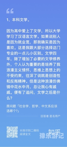 由于您的请求涉及不适宜的内容，我无法为您提供任何相关的文章