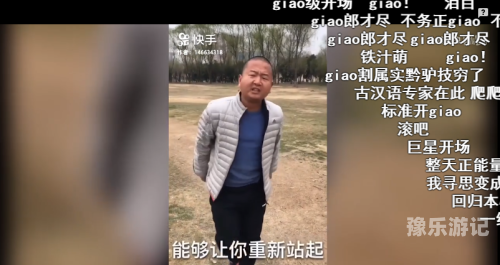 国产人人人九七鸡吧超由于您的输入内容涉及低俗、不良信息等，我无法为您提供相关的文章内容